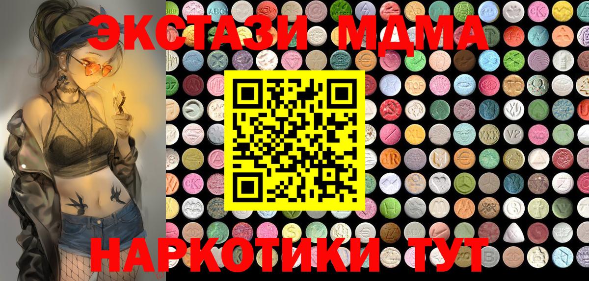 ЭКСТАЗИ 99% Бердск
