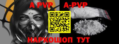 кокаин VHQ Апшеронск