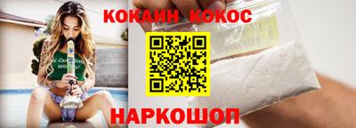 ALPHA-PVP Волжск
