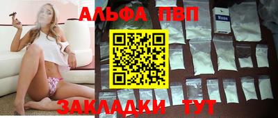 альфа пвп VHQ Аргун