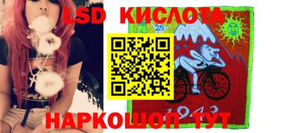 мдма Волгодонск