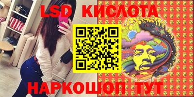 кокаин VHQ Апшеронск