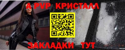 наркотики Апрелевка