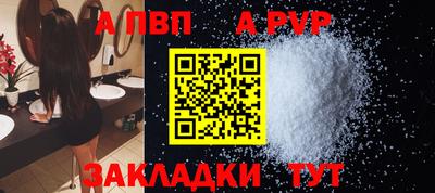 наркотики Апрелевка
