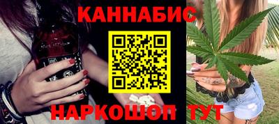 кокаин VHQ Апшеронск