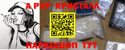 кокаин VHQ Апшеронск
