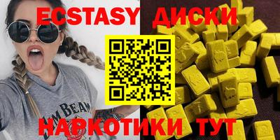 наркотики Апрелевка