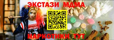 гашик Волжский