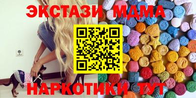 кокаин VHQ Апшеронск