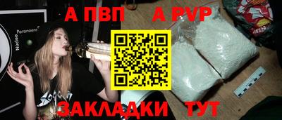 кокаин VHQ Апшеронск