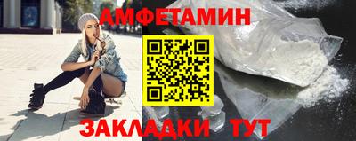 альфа пвп VHQ Аргун