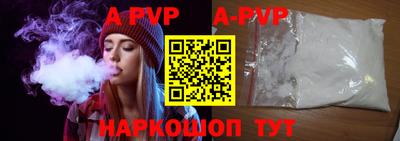 альфа пвп VHQ Аргун