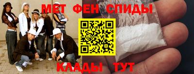 альфа пвп VHQ Аргун