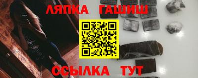 альфа пвп VHQ Аргун