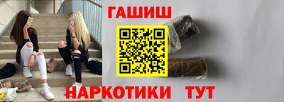 кокаин VHQ Апшеронск