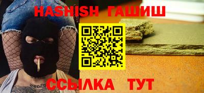 альфа пвп VHQ Аргун