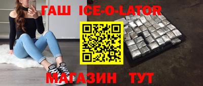 кокаин VHQ Апшеронск