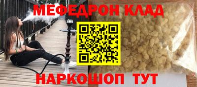 альфа пвп VHQ Аргун