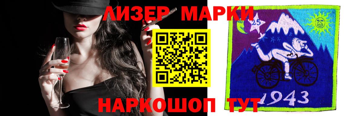 ЛСД экстази ecstasy Бердск